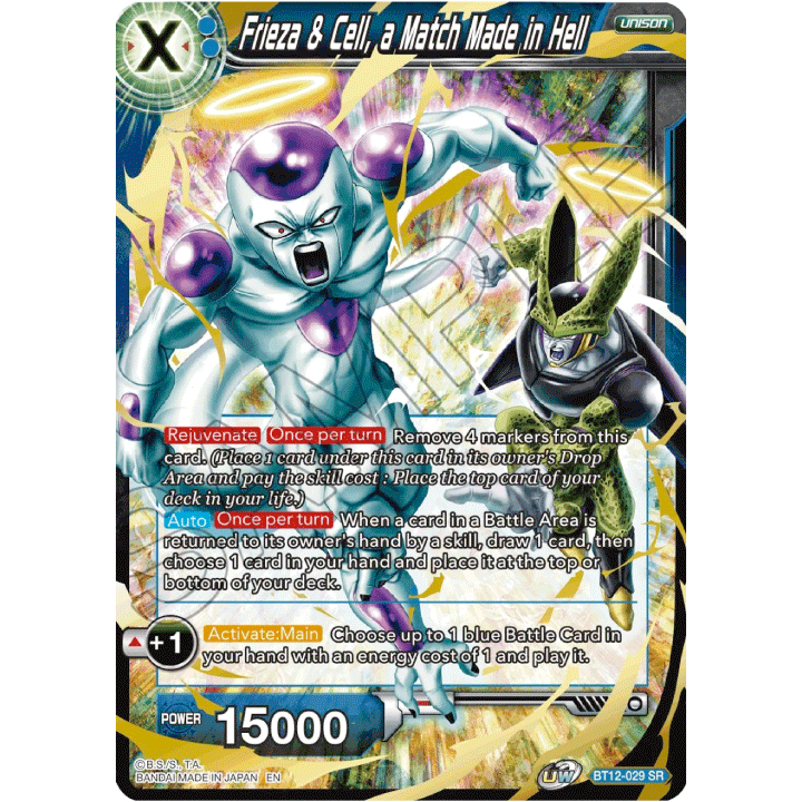 Frieza & Cell, a Match Made in Hell