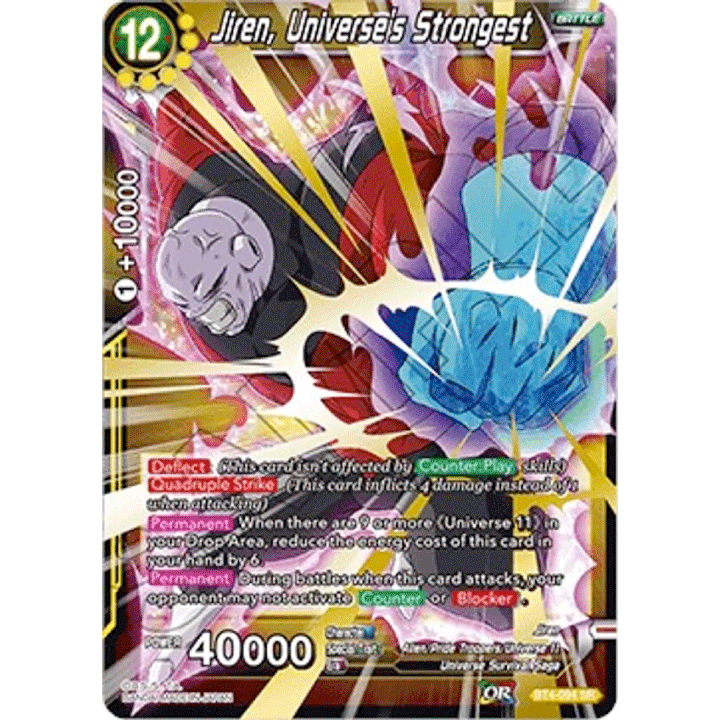 Jiren, Universe's Strongest