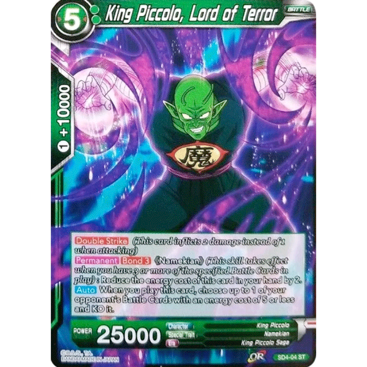 King Piccolo, Lord of Terror
