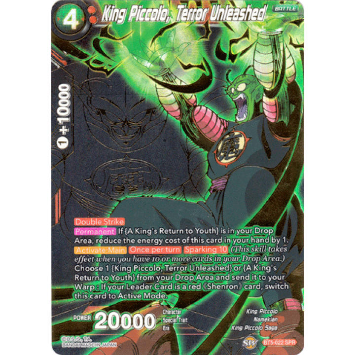 King Piccolo, Terror Unleashed (SPR)