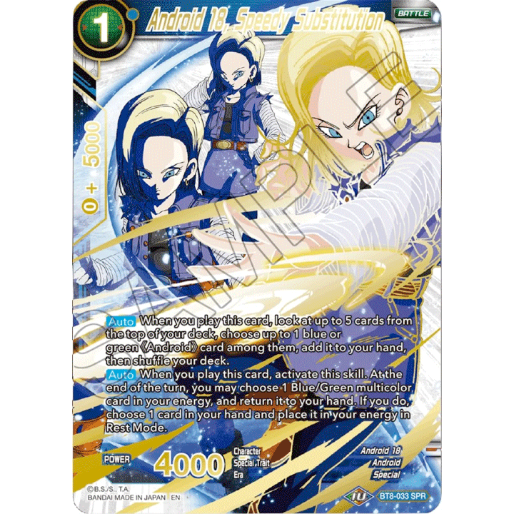 Android 18, Speedy Subsitution (SPR)