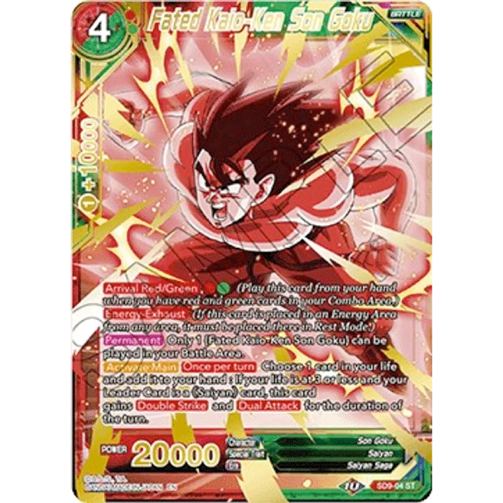 Fated Kaio-Ken Son Goku