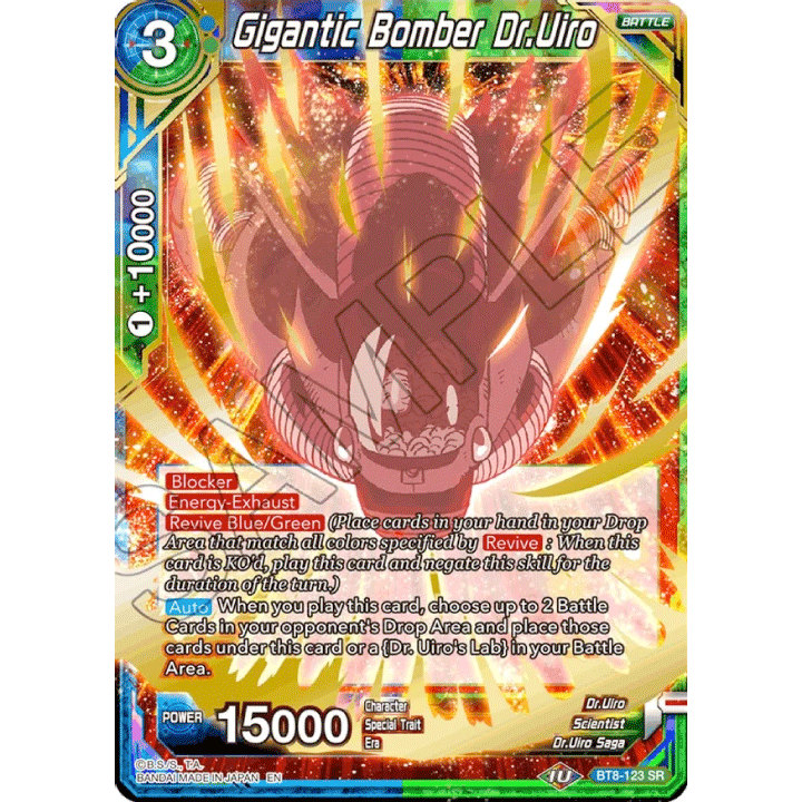 Gigantic Bomber Dr.Uiro