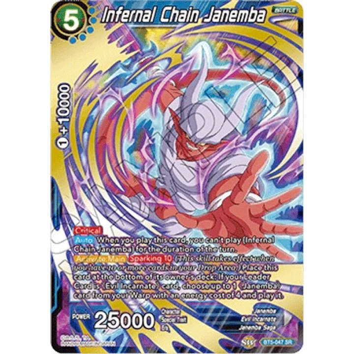 Infernal Chain-Janemba