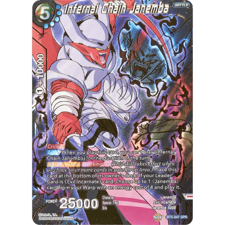 Infernal Chain-Janemba (SPR)