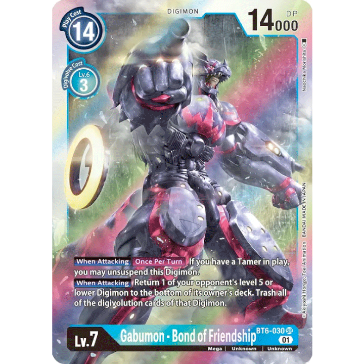 Gabumon - Bond of Friendship