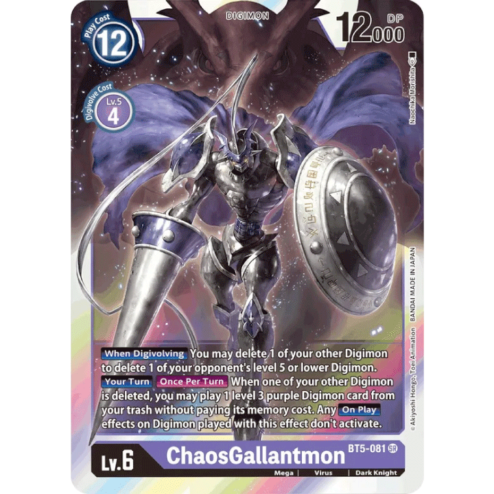 ChaosGallantmon