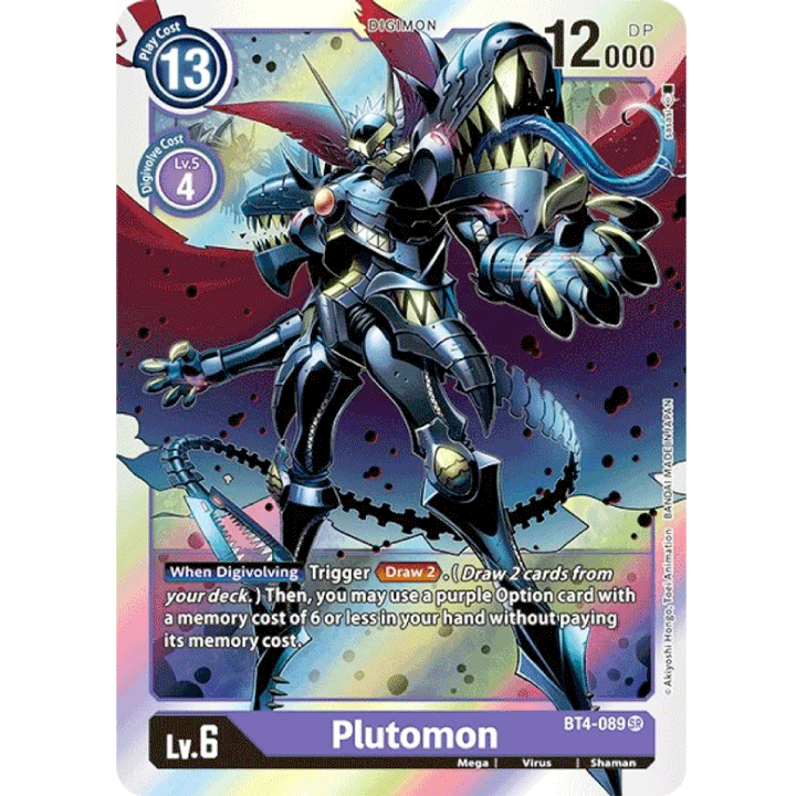 Plutomon