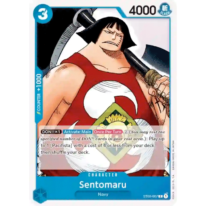 Sentomaru
