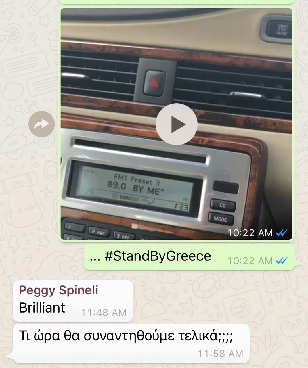 Κάπως έτσι αρχίσαμε!