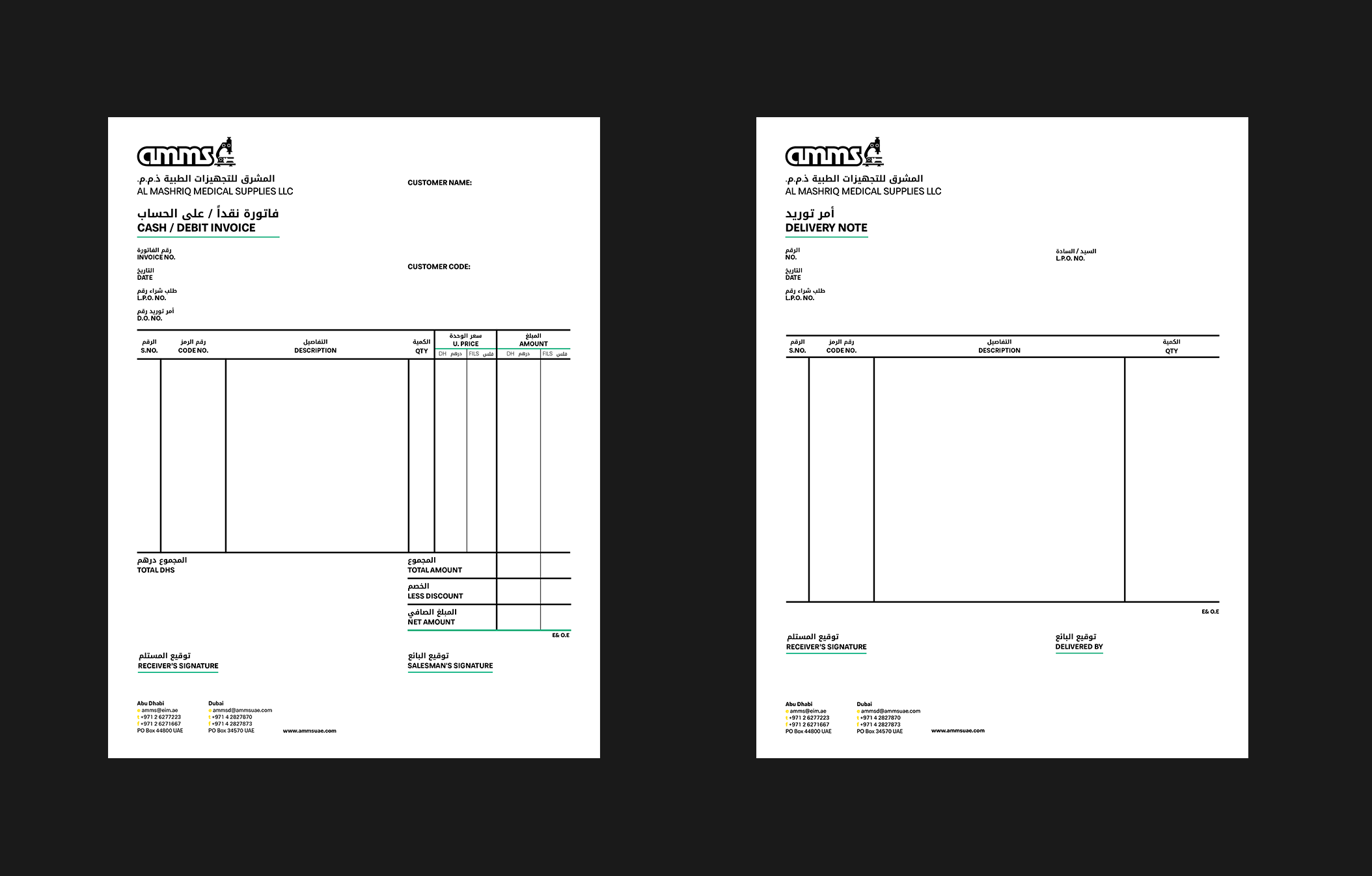 Al Mashriq Medical Supplies — Sarah Fasih
