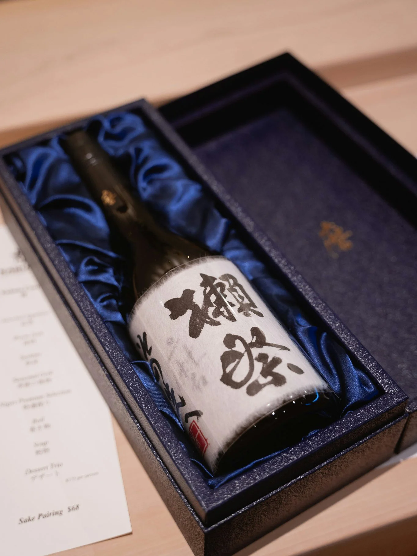 Unboxing elegance with this exquisite sake bottle, adding a touch of luxury to the evening. 🍶✨ #Kabuto #VegasLocal #LasVegas #Vegas  #omakaseinlasvegas #lasvegasomakase