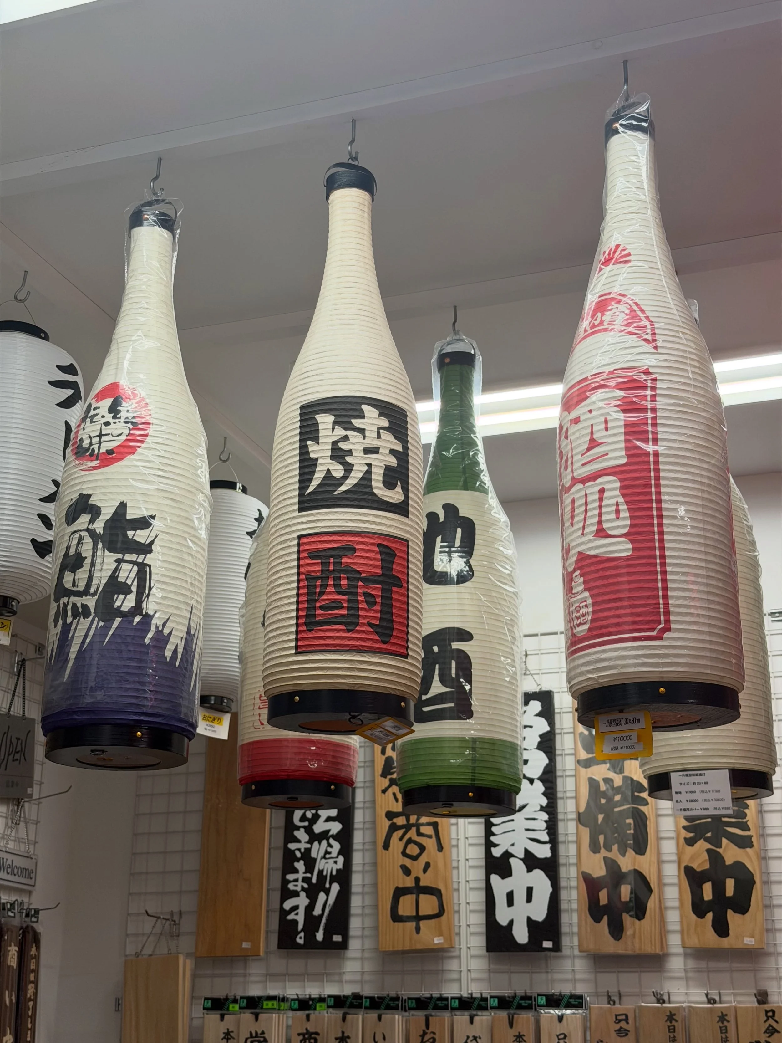 The only question is how many to bring home! 🏮🏮🏮🏮🏮🏮🏮🏮🇯🇵🇯🇵🇯🇵🇯🇵🇯🇵🇯🇵🇯🇵🇯🇵🇯🇵🇯🇵🇯🇵🇯🇵
.
.
.
#sake #sakepairing #sakelover #tokyo