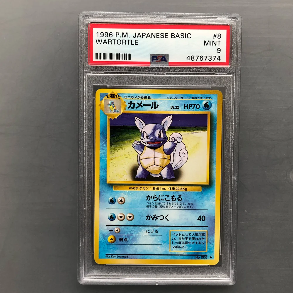 Wartortle PSA 9 - Japanese Base Pokemon Card — The Card Addicts