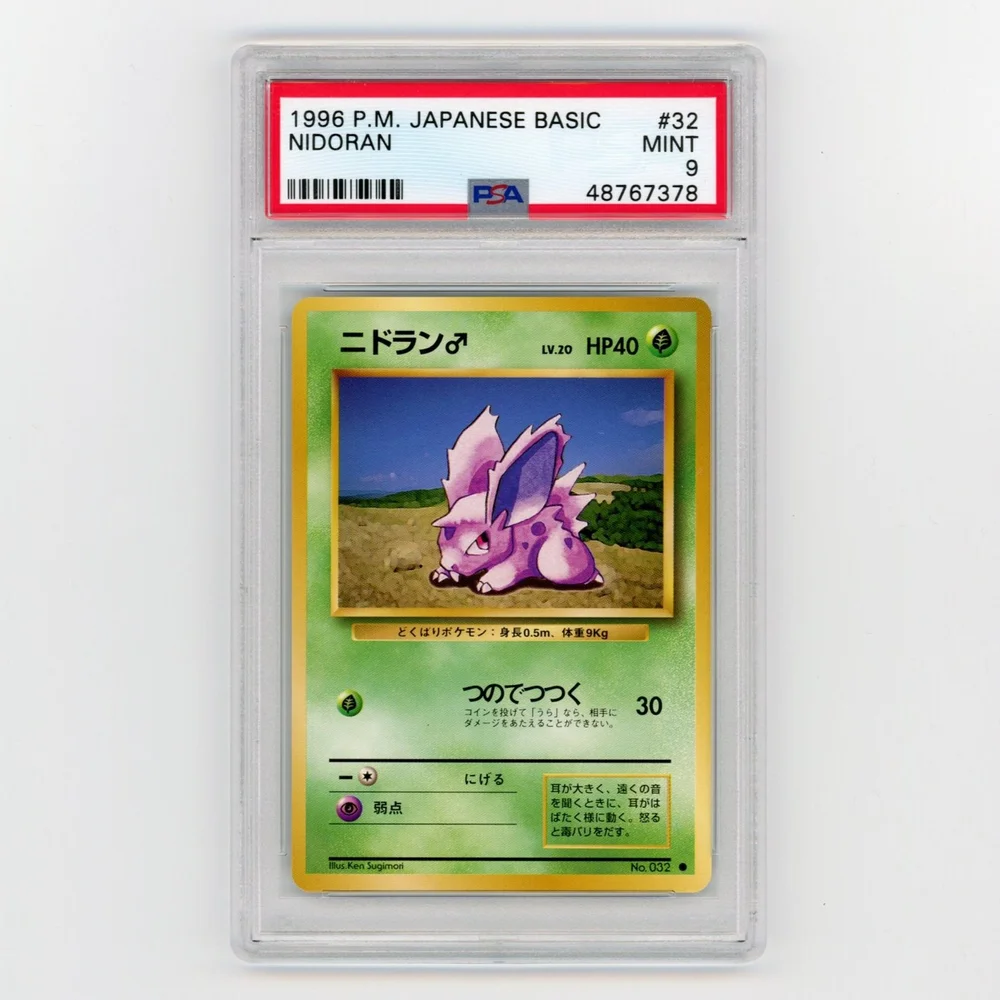 Nidoran PSA 9 - Japanese Base Pokemon Card — The Card Addicts
