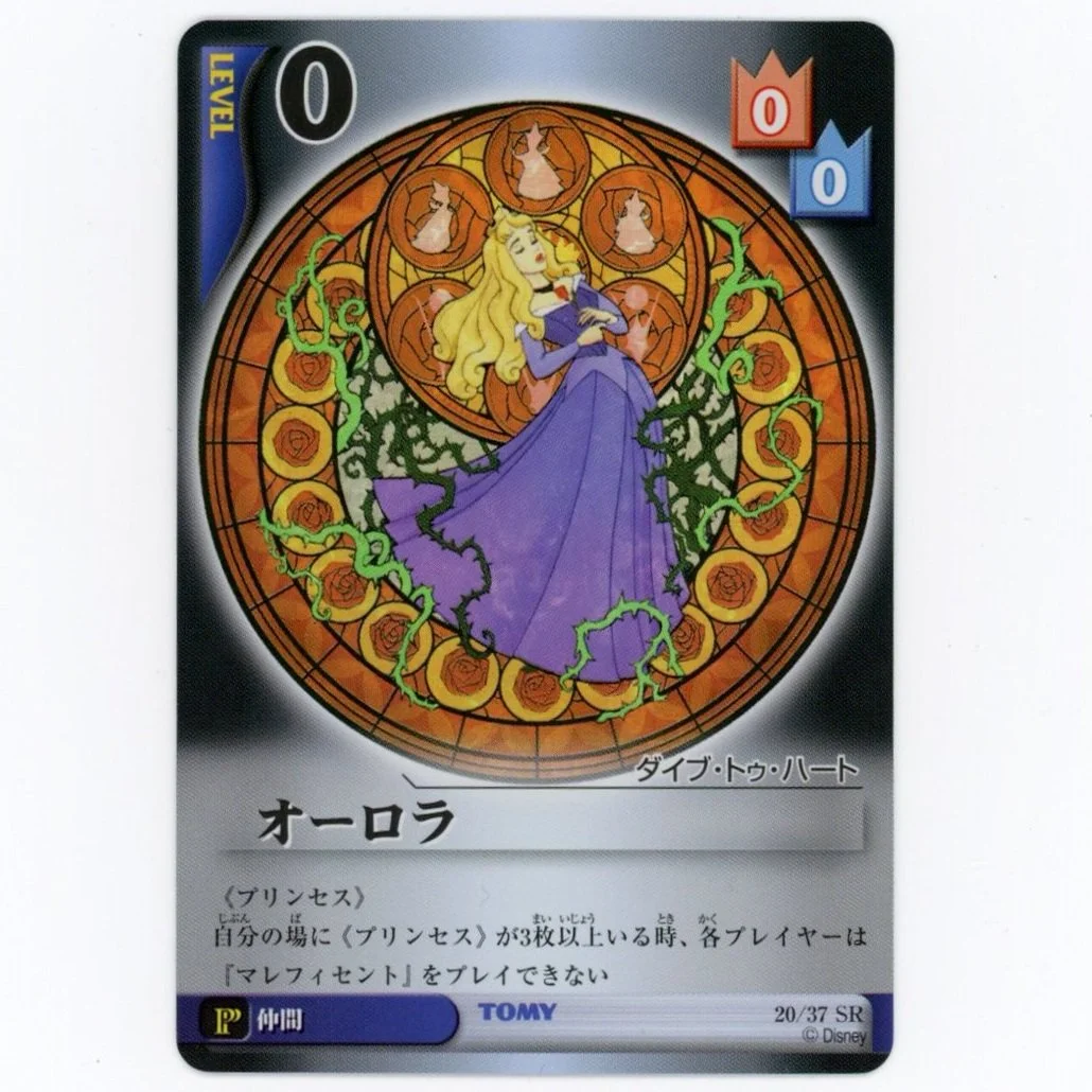 Sleeping Beauty Foil - Dawn of a Friend (Piece of Memory) Disney Kingdom Hearts Trading Card Game