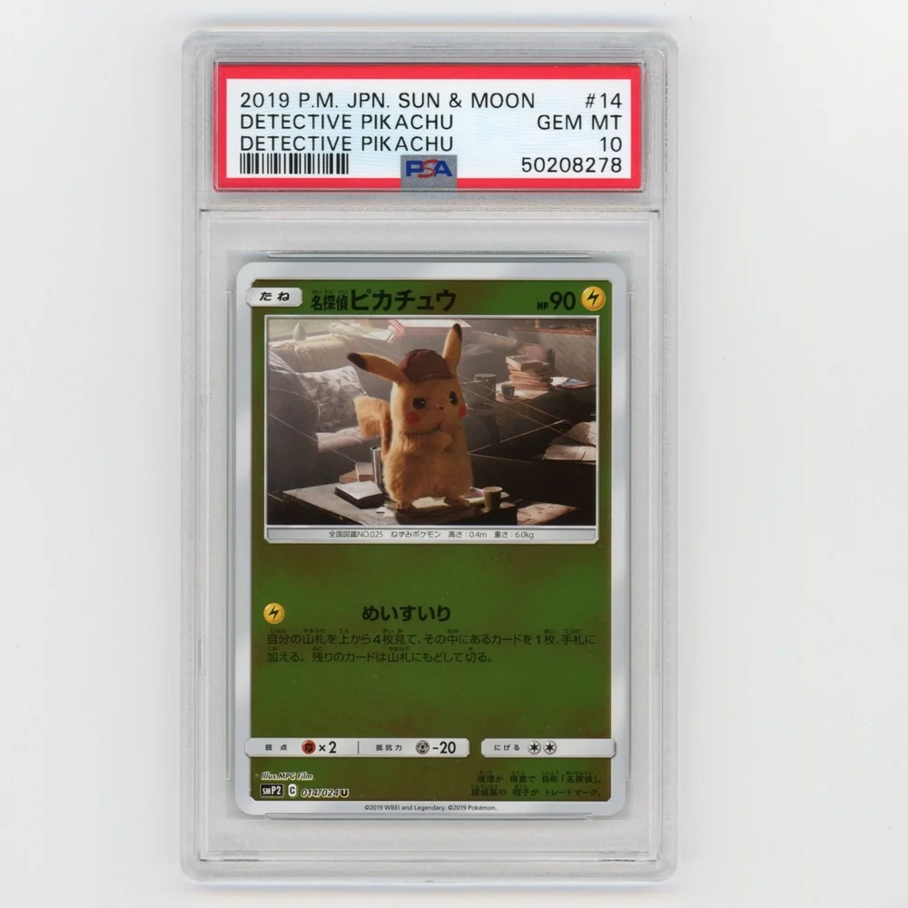14 Pikachu Reverse Holo - Detective Pikachu (Japanese) — The Card Addicts