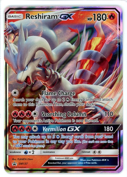 Ho-Oh GX #SM57 Prices, Pokemon Promo