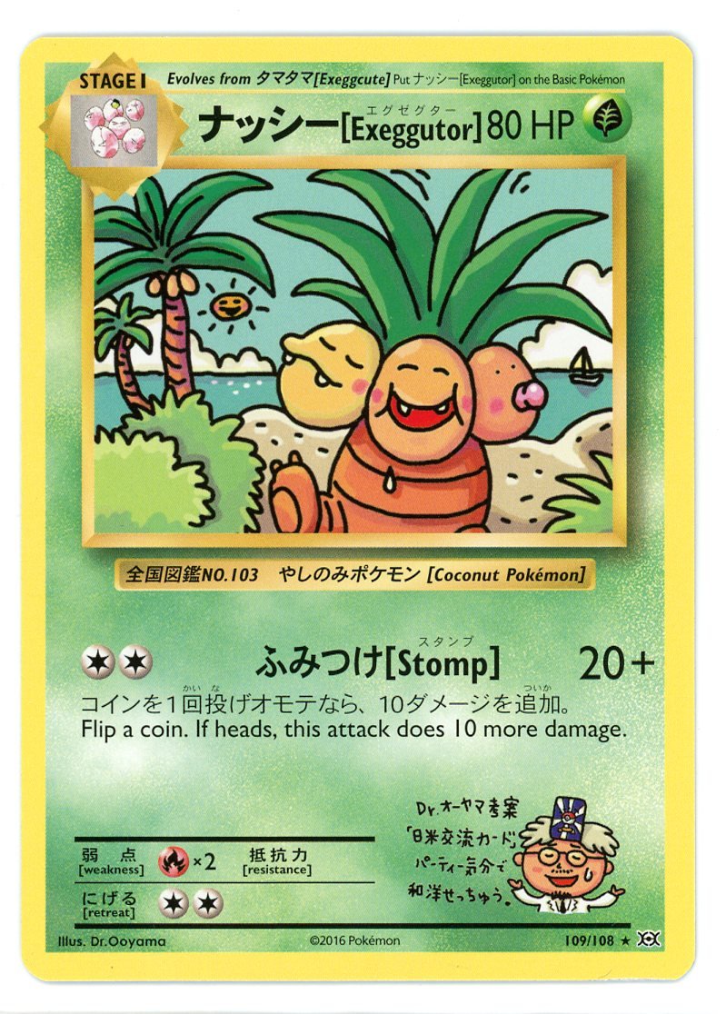 Evolutions_0063.jpg