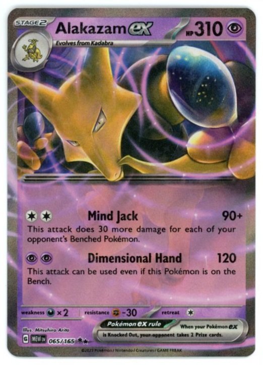 Alakazam ex 065/165 Scarlet & Violet 151 Pokémon Card