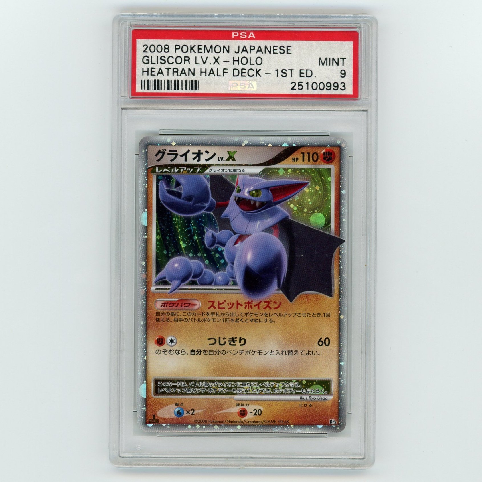 Gliscor LV. X Heatran Half Deck 1st Edition DP5 Japanese Pokémon PSA 9 Card