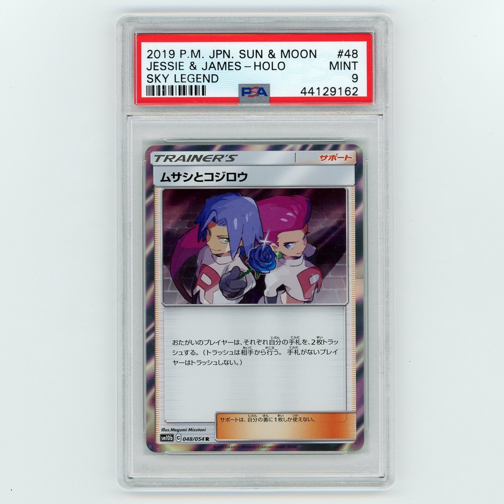 Jessie & James Holo 048/054 Sky Legends Japanese Pokémon PSA 9 Card