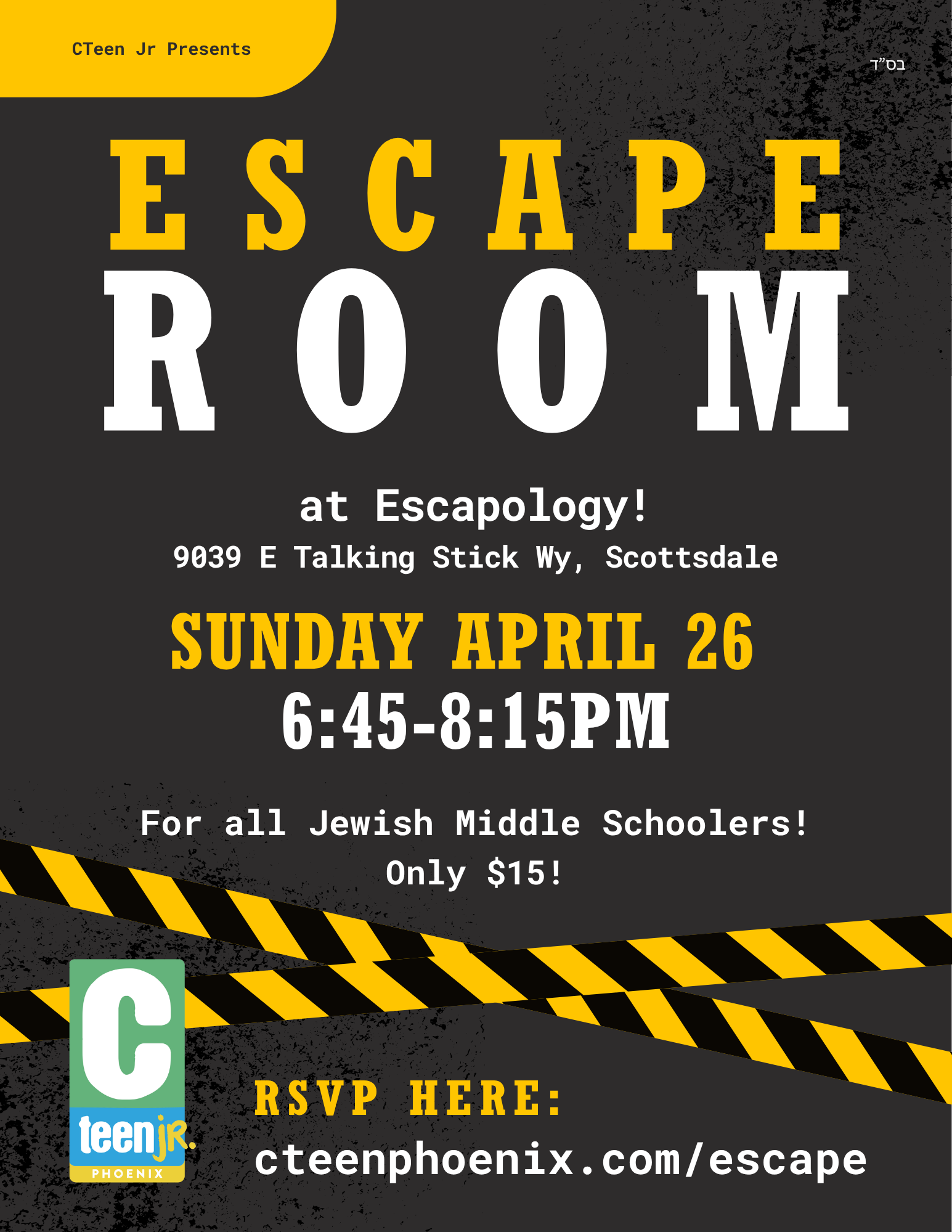Escape Room - Middle School