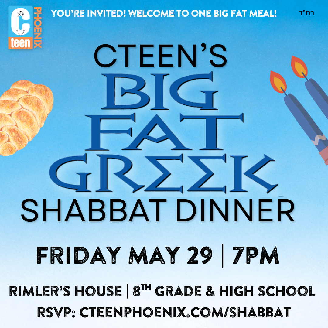Shabbat in Greece!