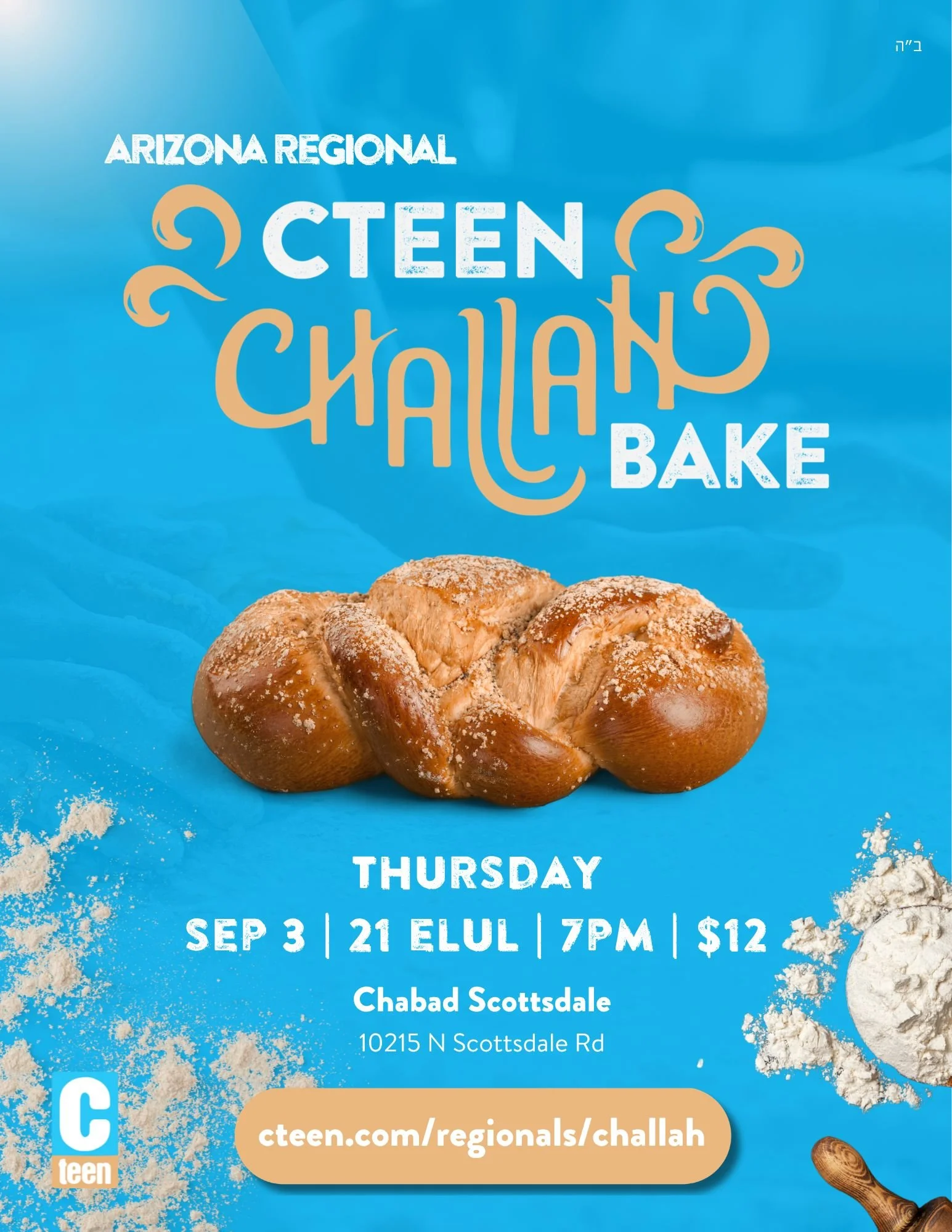 Challah Bake
