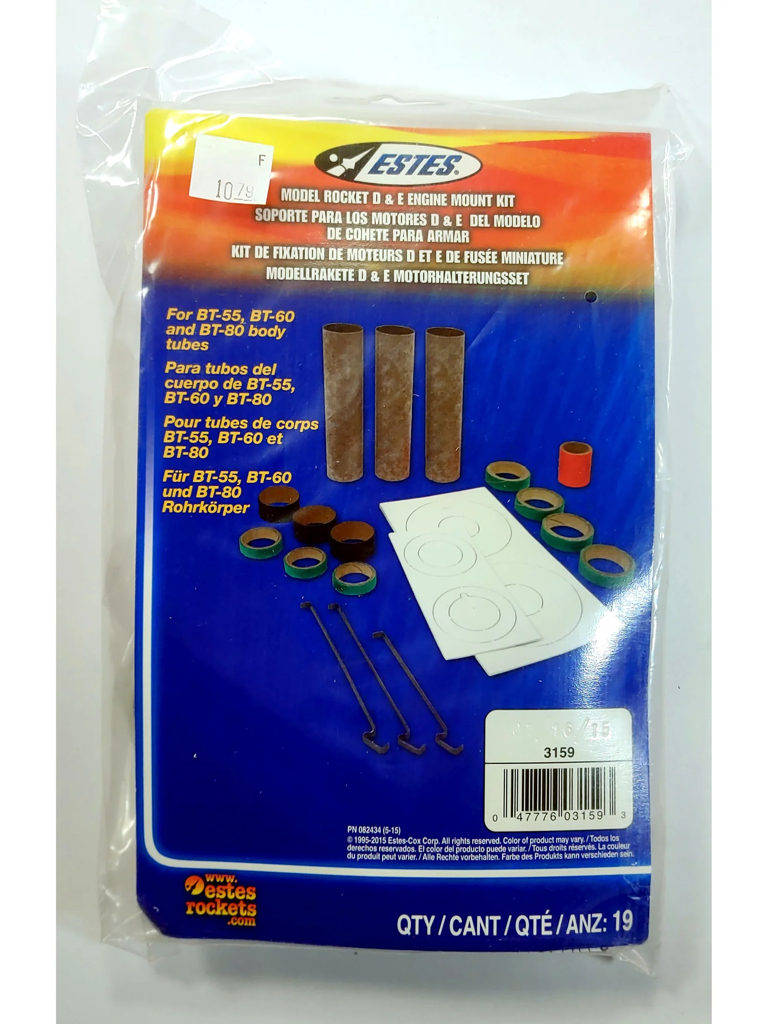 Buy Estes D E Engine Mount Kit 3159 Launch Lab Rocketry