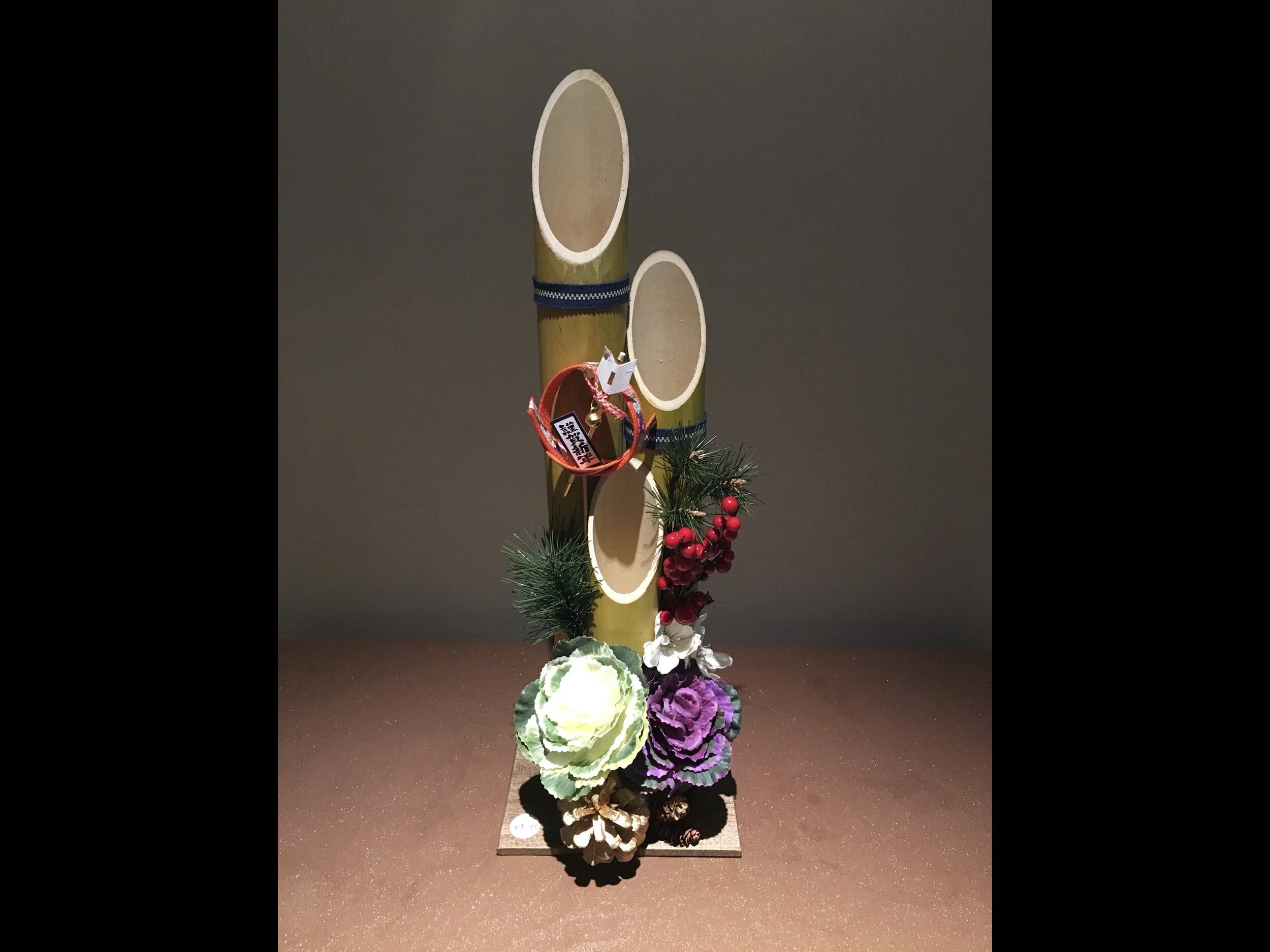 門松 Kadomatsu (L) — Store 1