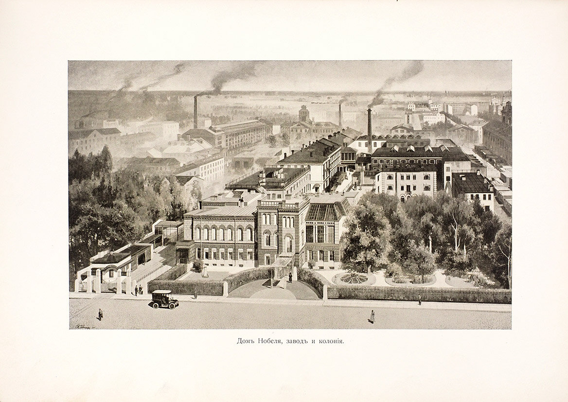 Fig.13. View to the Ludvig Nobel Plant.jpg