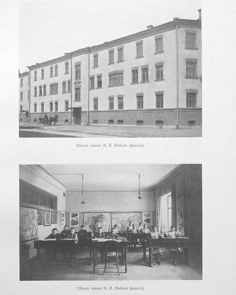 Fig.18.+School+and+classroom.jpg