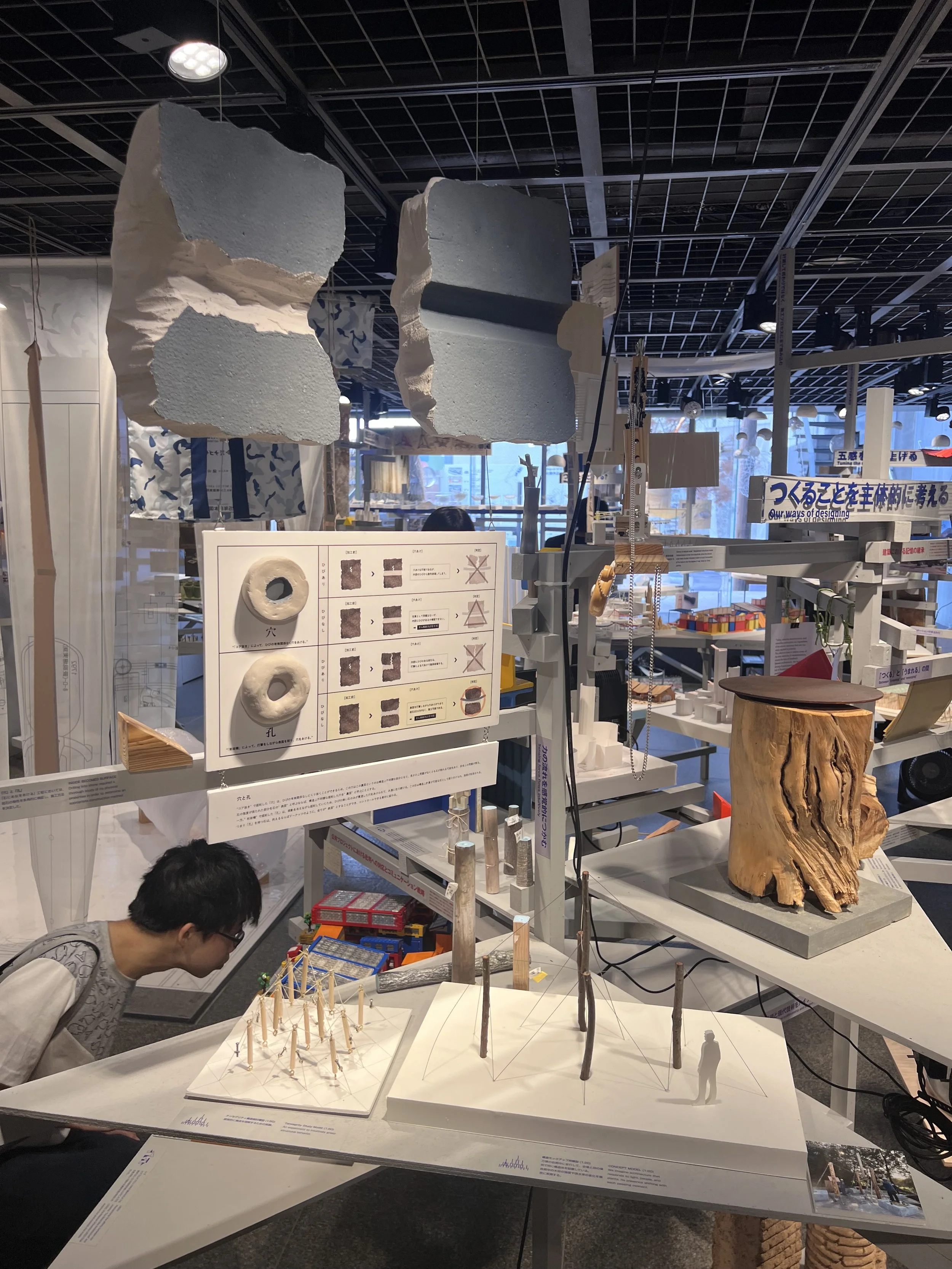 1_Utställning, Photo by Ivan Grelz.jpeg