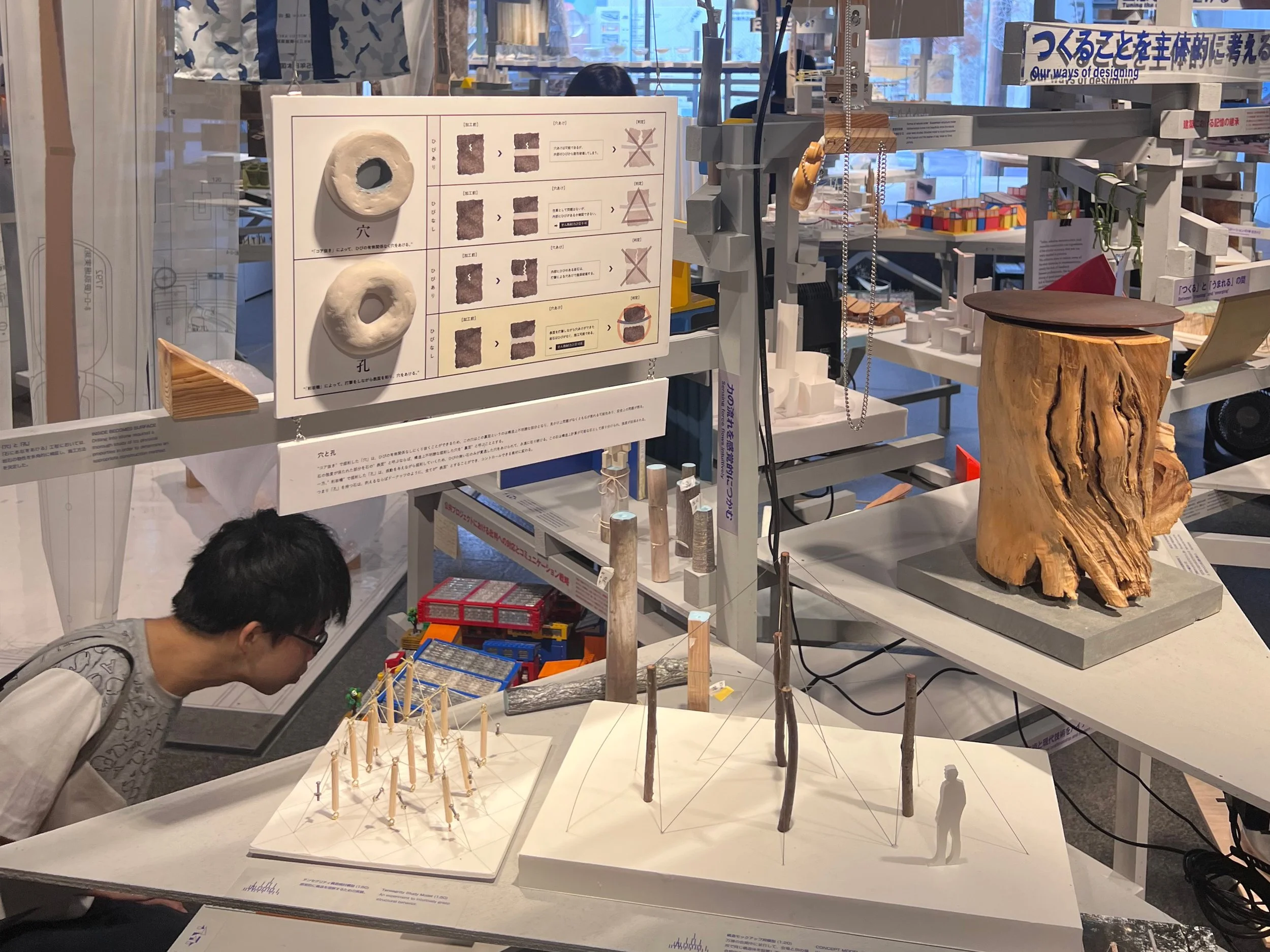 1_Utställning, Photo by Ivan Grelz.jpeg.jpg