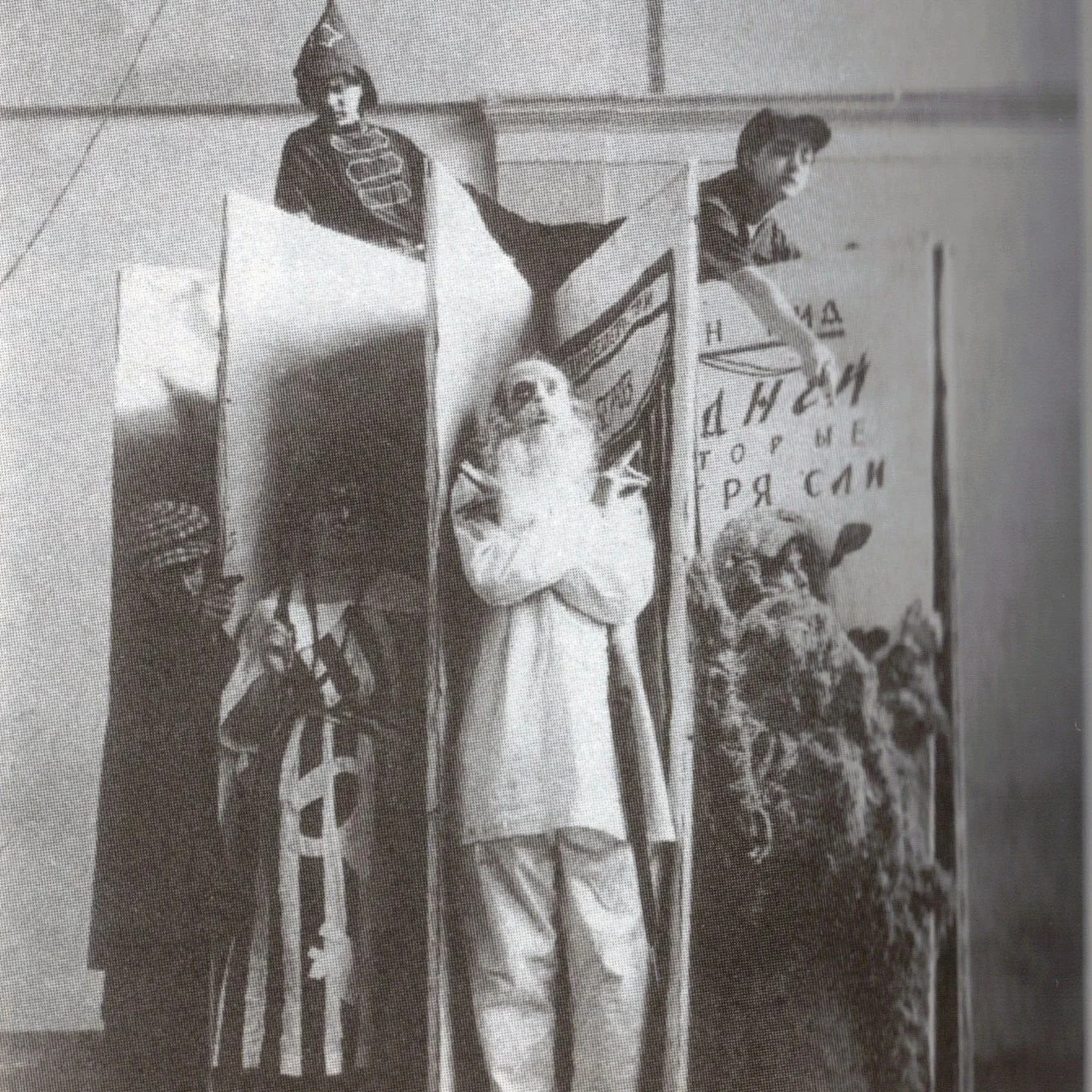 Vsevolod Meyerhold