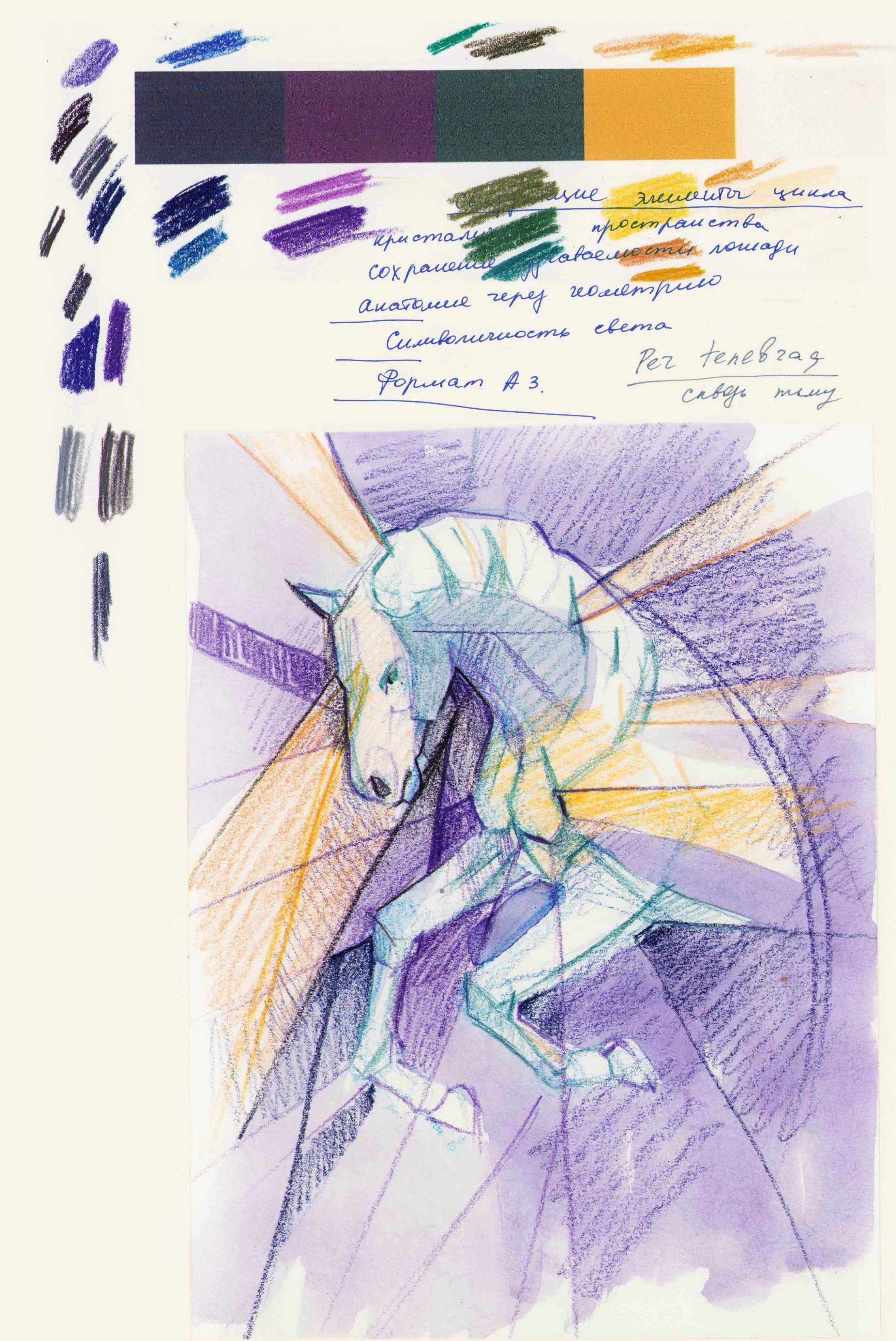 sketch3.jpg