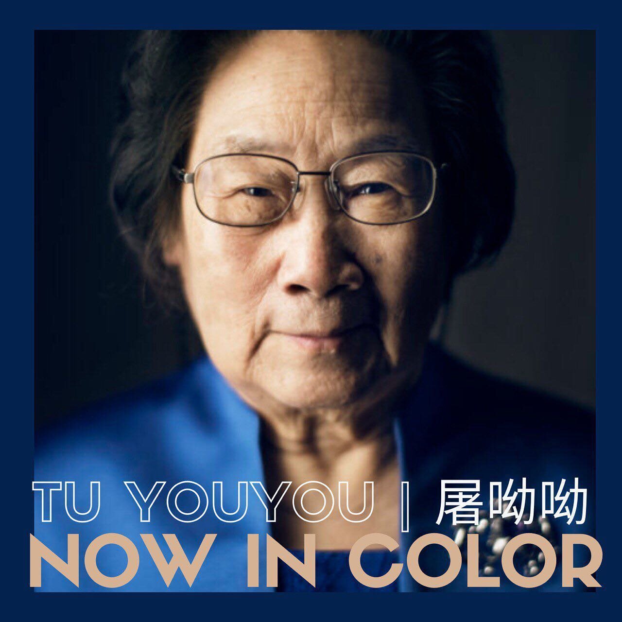 🔬Tune in TOMORROW (Monday, 6/28)to hear the story of Tu Youyou, Nobel Peace Prize laureate who discovered the cure for malaria in ancient Chinese texts, as told by Emmy-award winning video journalist and correspondent Dolly Li (@bydollyli).