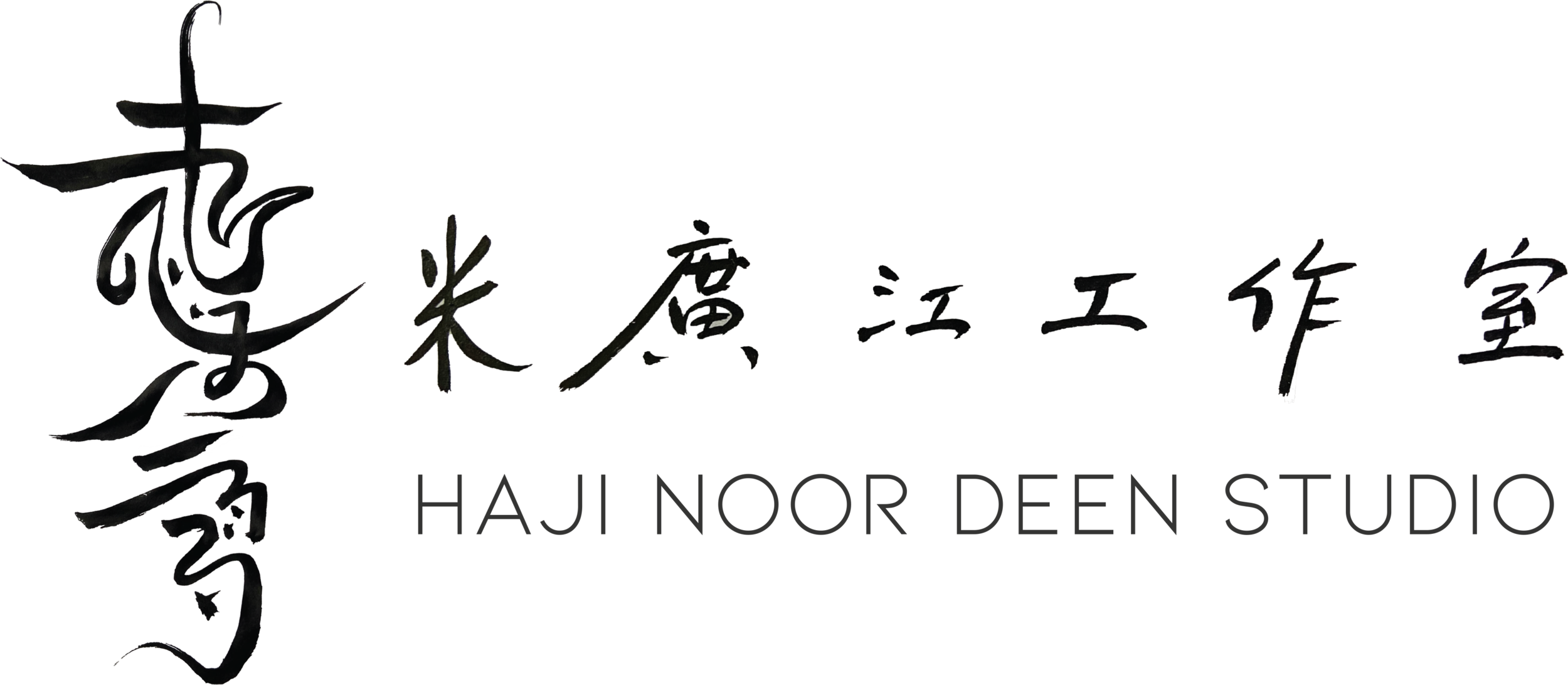 Haji Noor Deen Studio