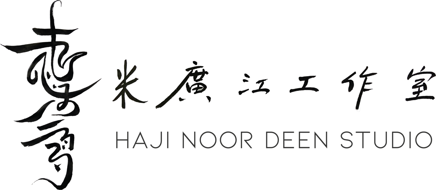 Haji Noor Deen Studio
