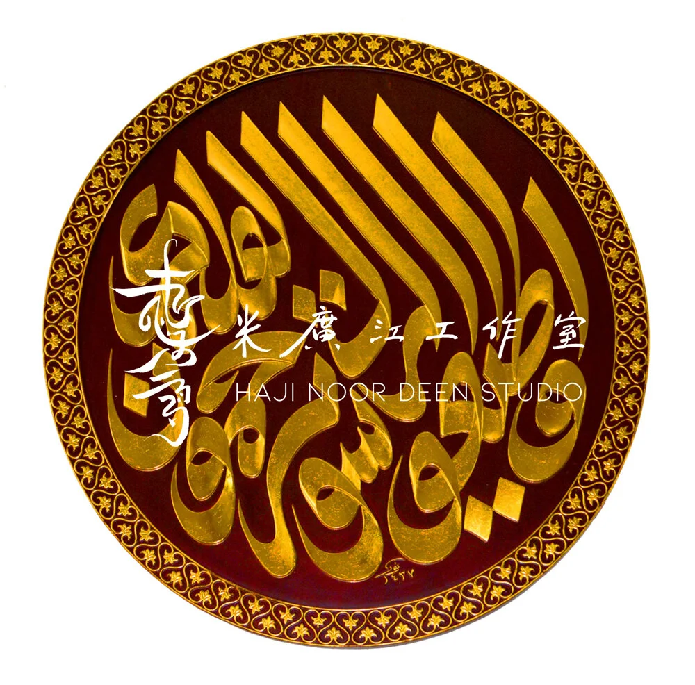 T-MU-061-hnd1.jpg?format=2500w