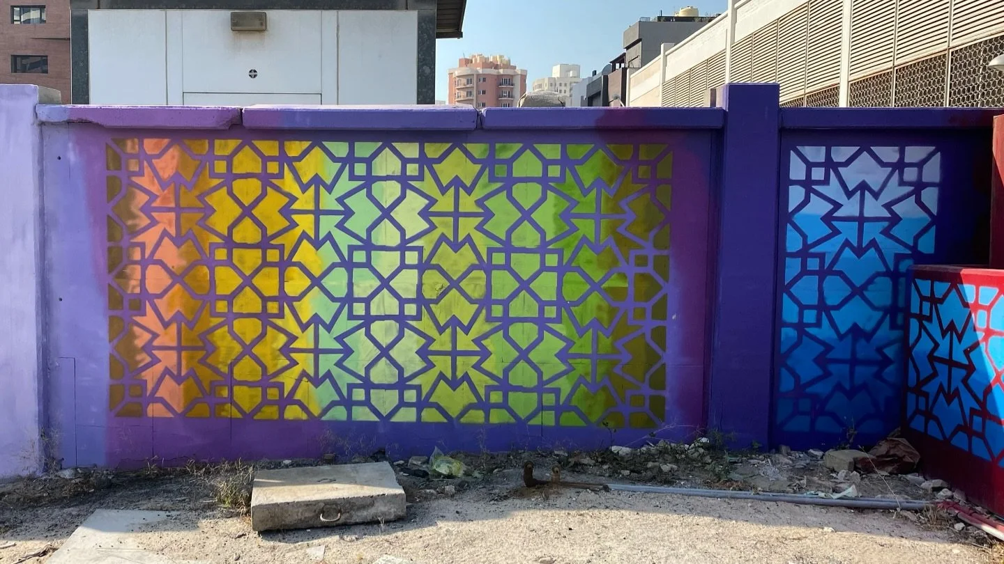 This section of the wall next to AUK is a design I created inspired by a mix of Islamic geometric patterns. Thank you to the Kuwait National Council for Culture, Arts, and Letters @kw_nccal Al Fenn Al Thalith public murals project and American Univer