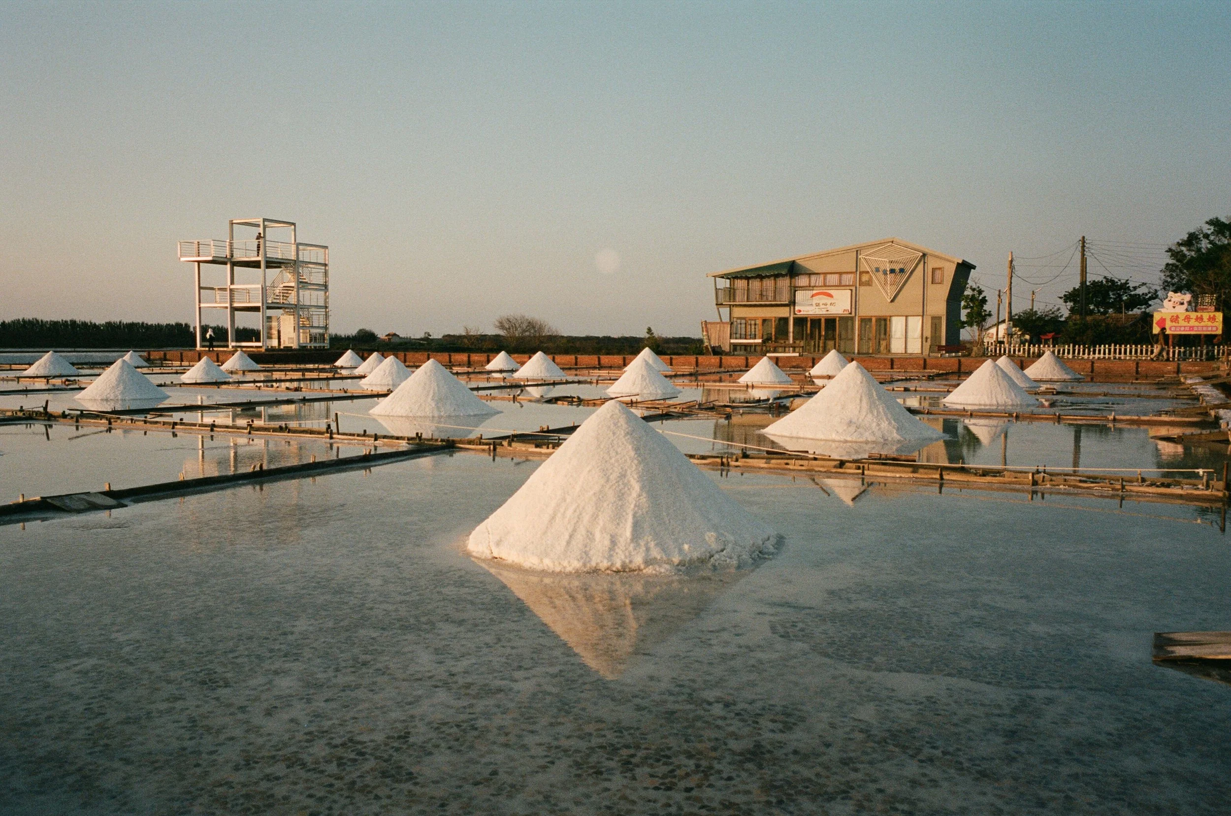 Landscape