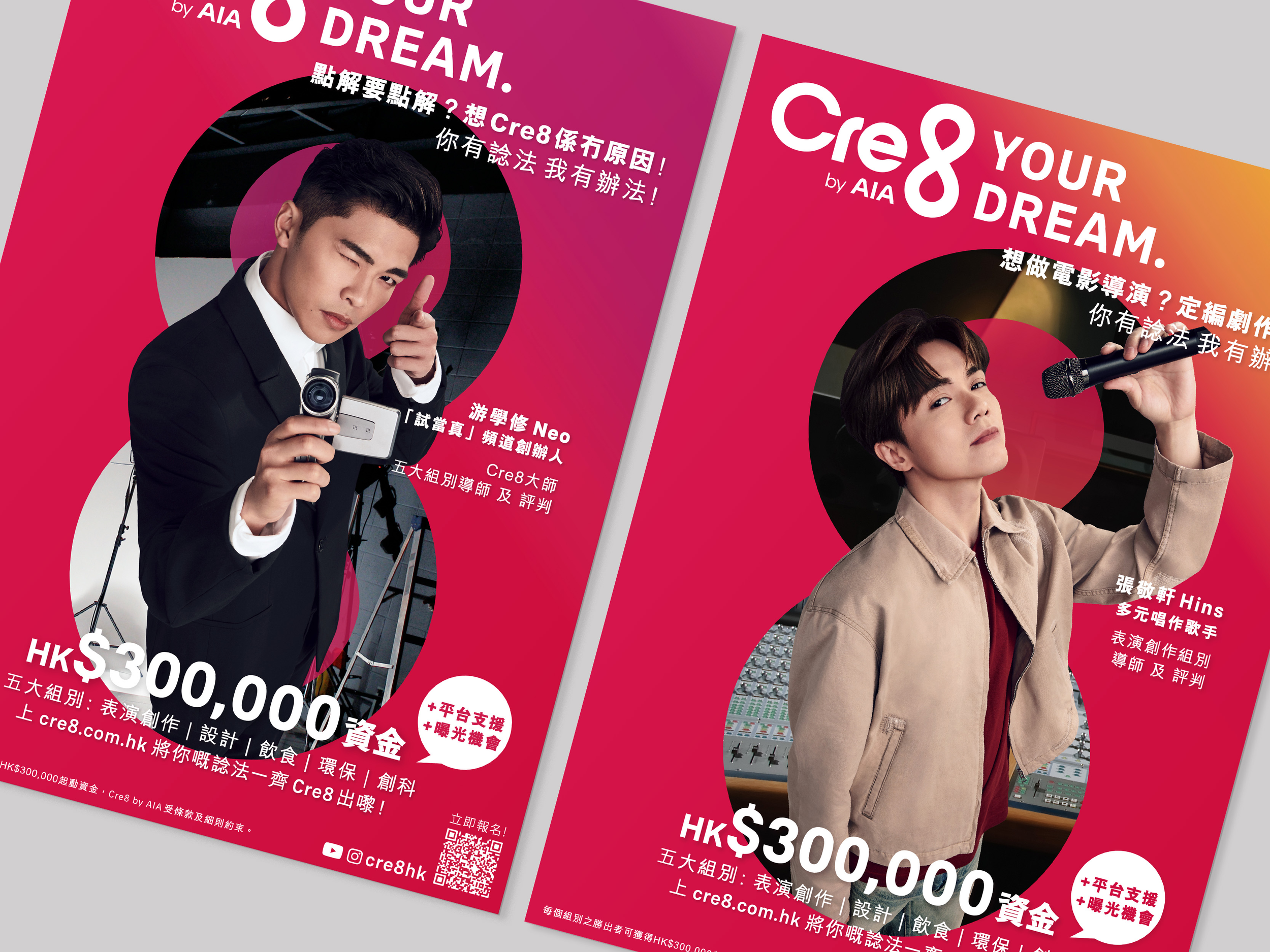 cre8-poster1.png