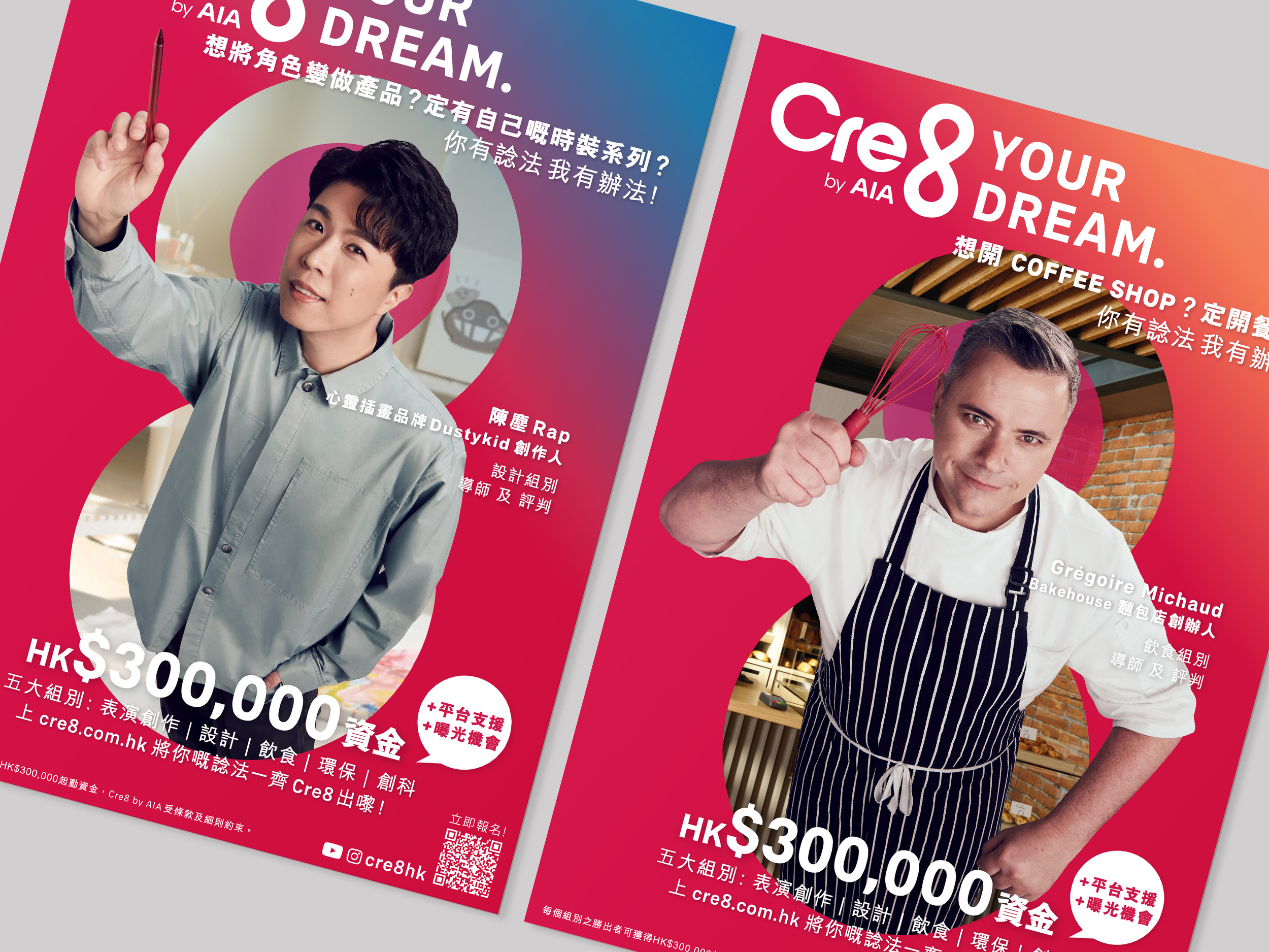 cre8-poster2.png