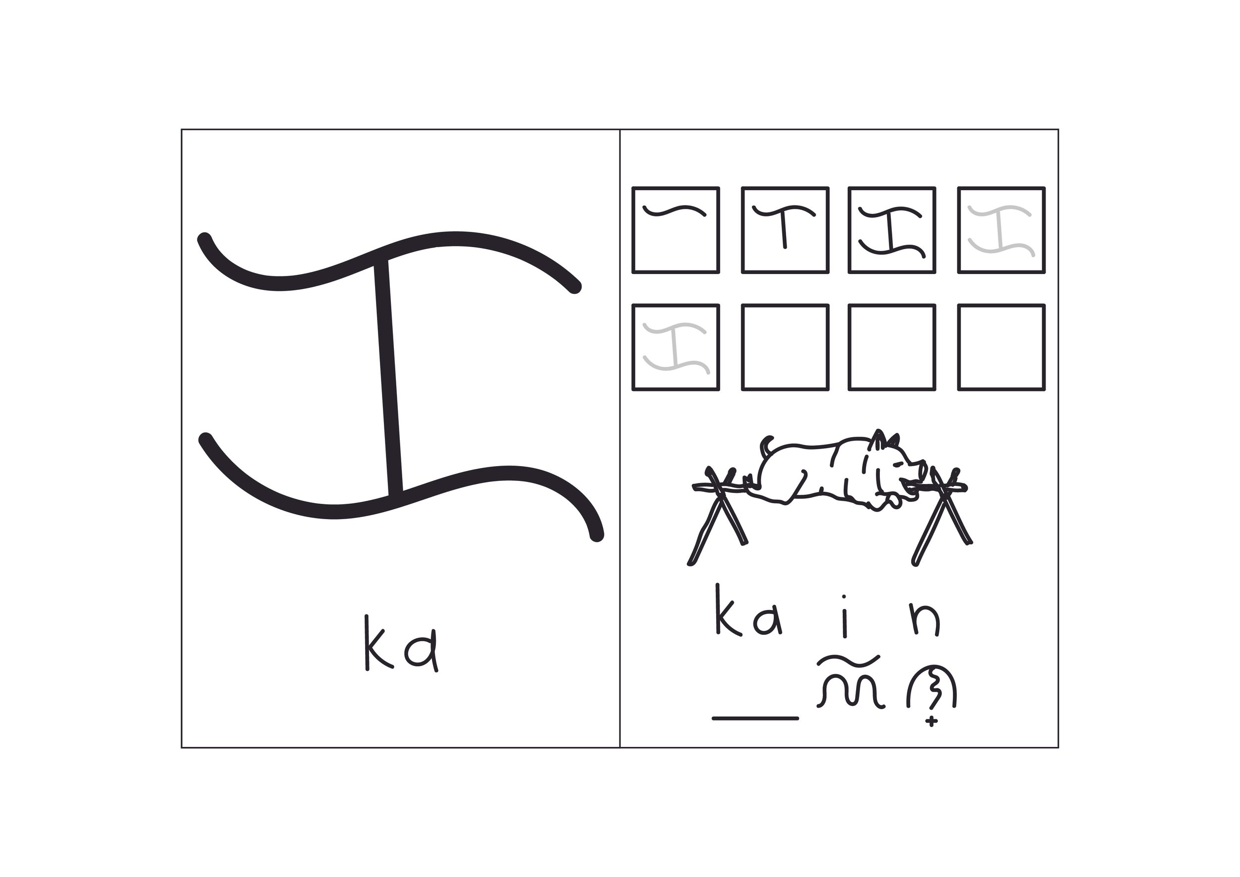My first Baybayin_Test-14.jpg