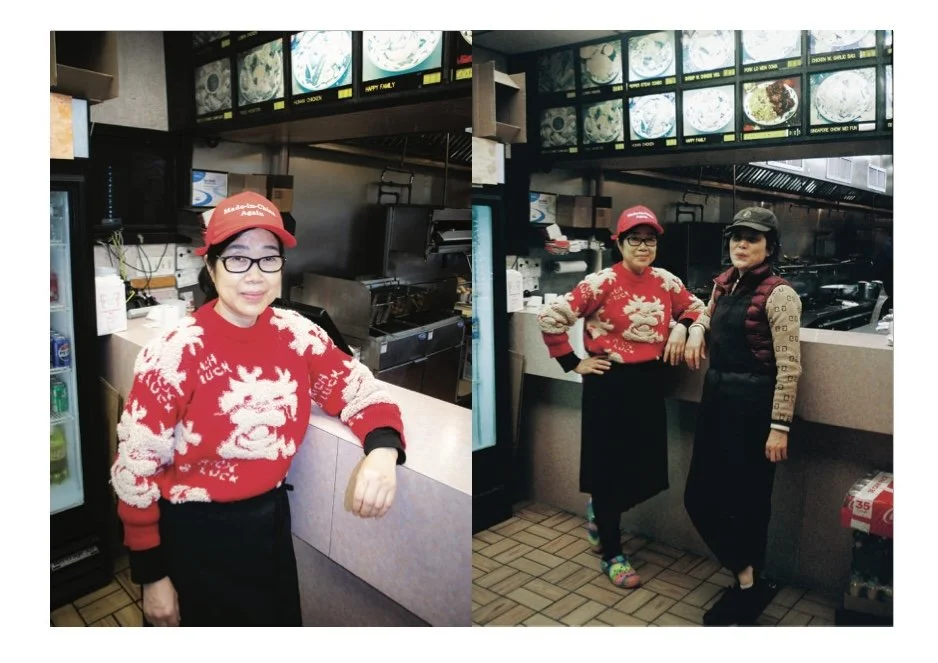 MADE IN CHINA AGAIN_ordered-65 (dragged).jpg