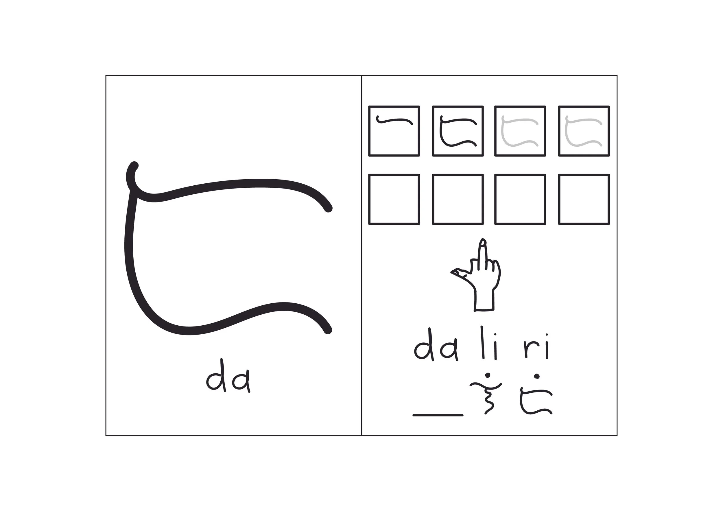 My first Baybayin_Test-16.jpg
