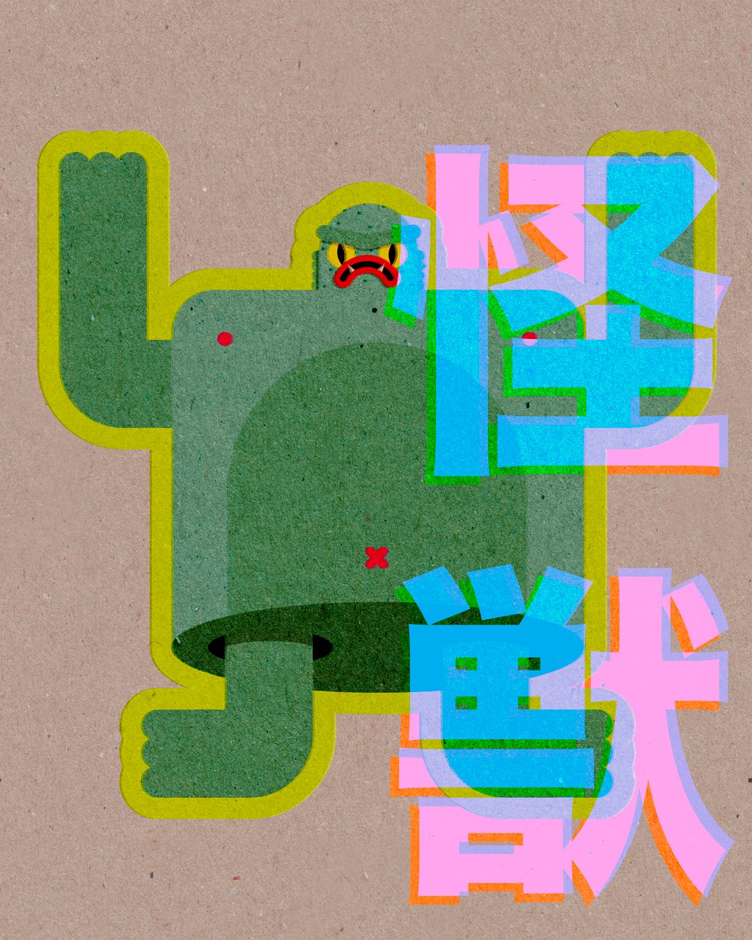 Strange Game!