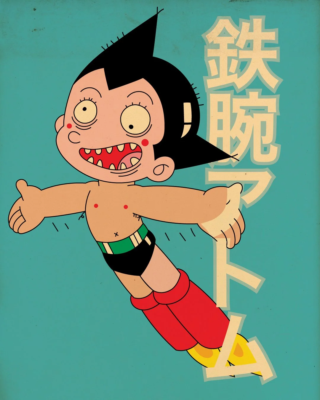 AstroBoy